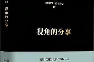 新利18体彩截图0